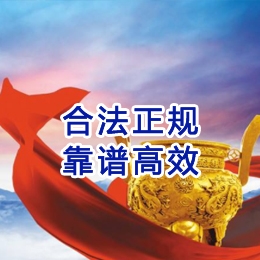 修武讨账公司