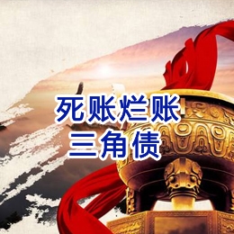 修武要债公司