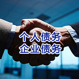 修武追债公司