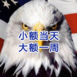 修武要账公司